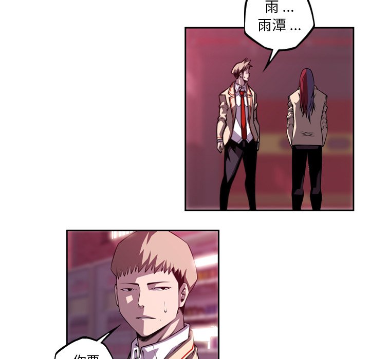 第145话 第 50 页
