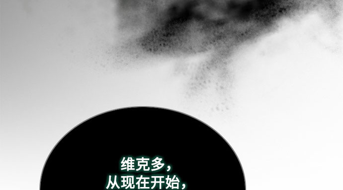 第78话 灰色格雷恩(2) 第 28 页
