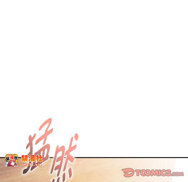 第41话 第 87 页