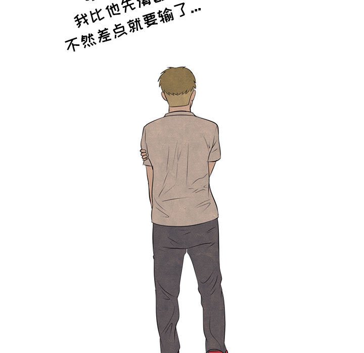 第61话 第 47 页