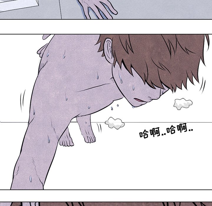 第8话 第 20 页