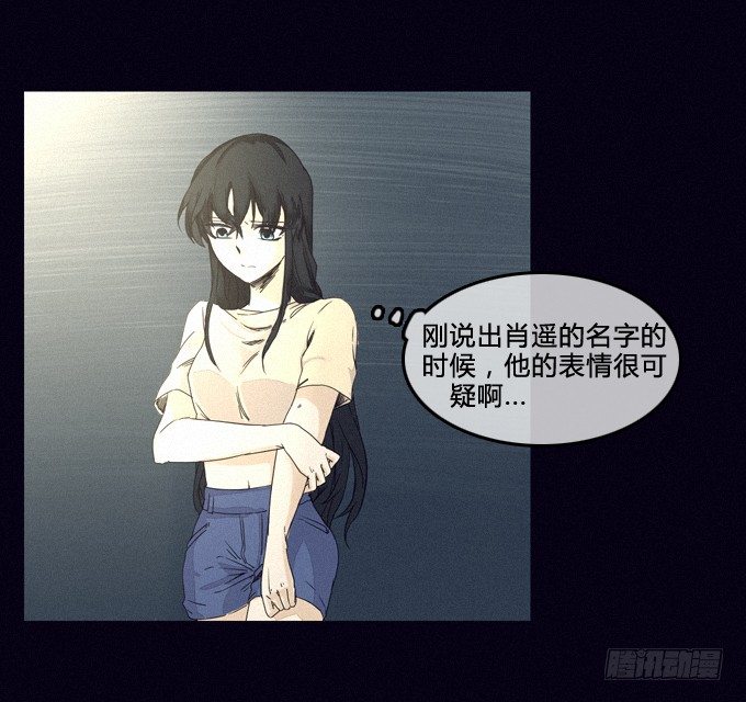 暴露 第 11 页