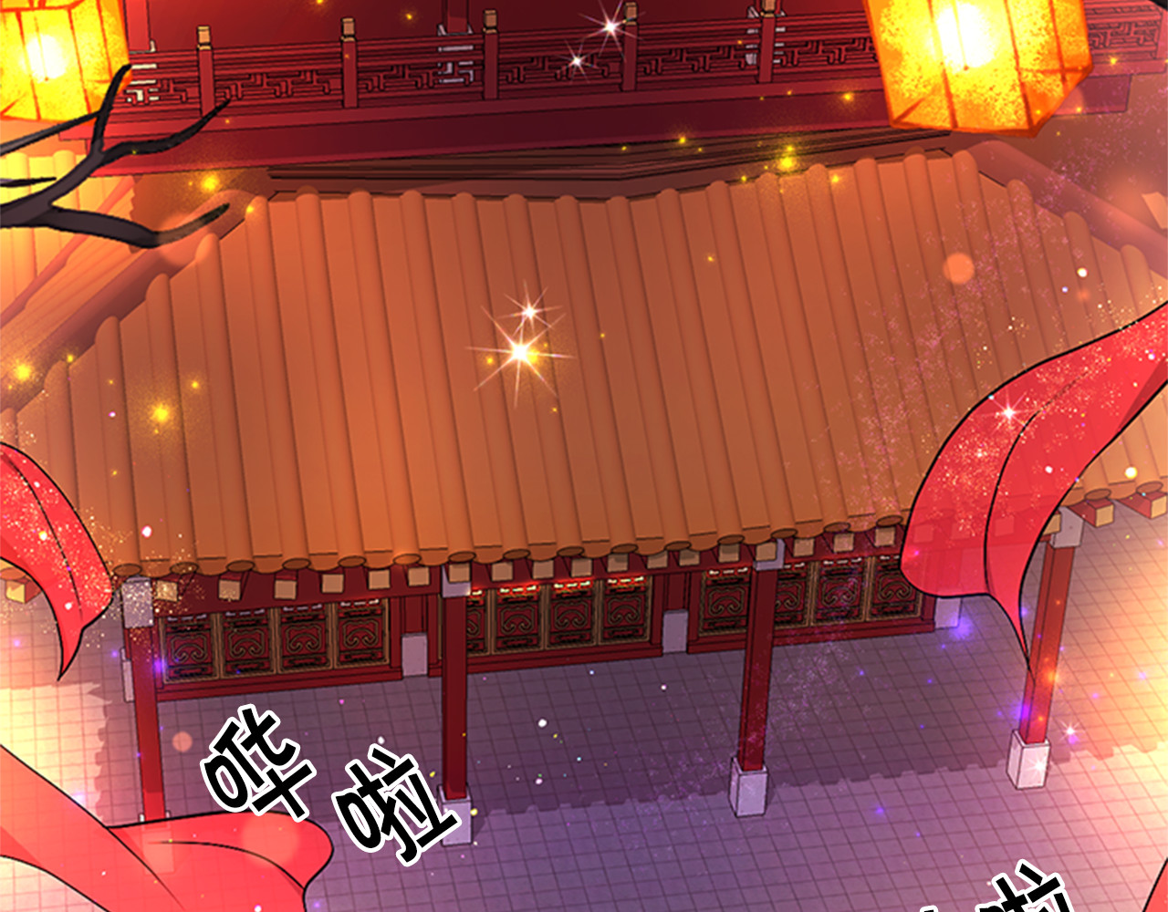 第69话 甜甜蜜蜜 第 6 页
