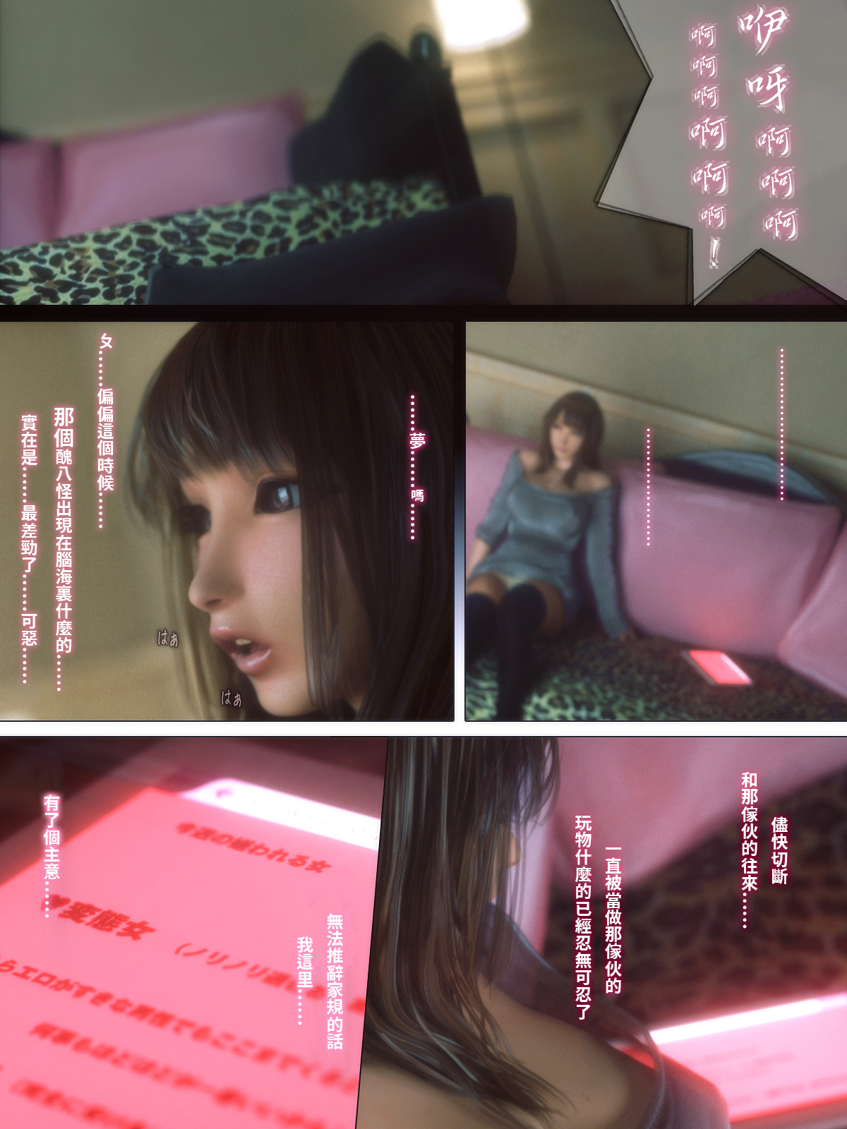 第15章 第 9 页