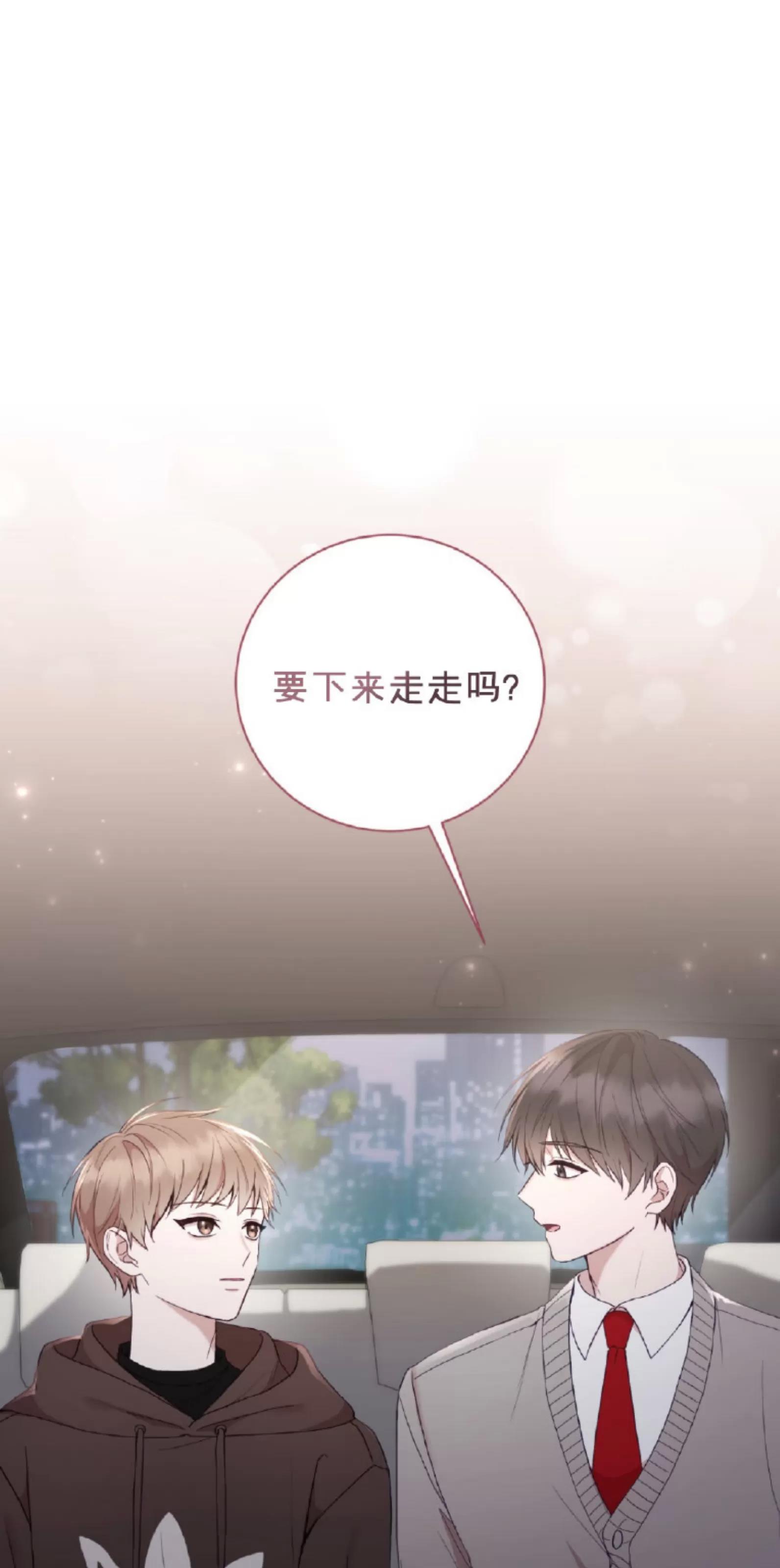 第16话 第 8 页