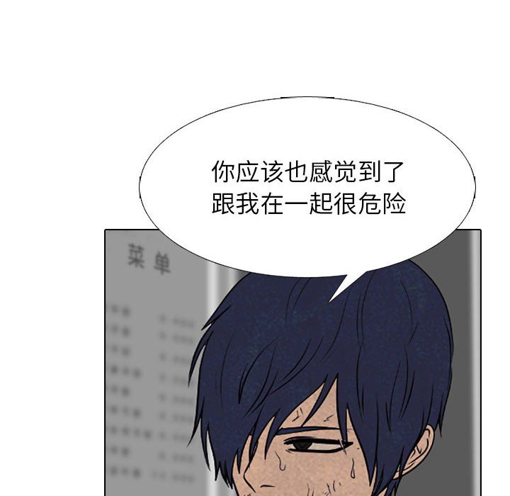 第281话 第 78 页