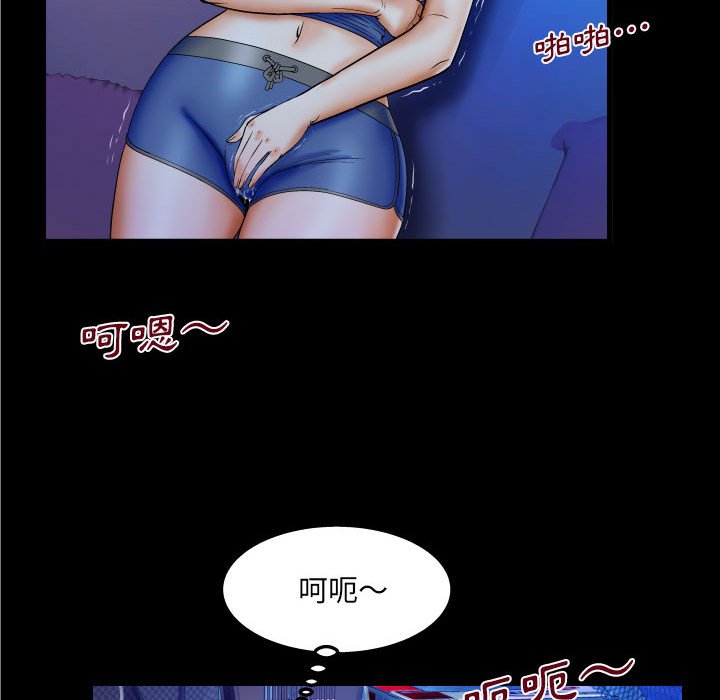 第27话 第 14 页