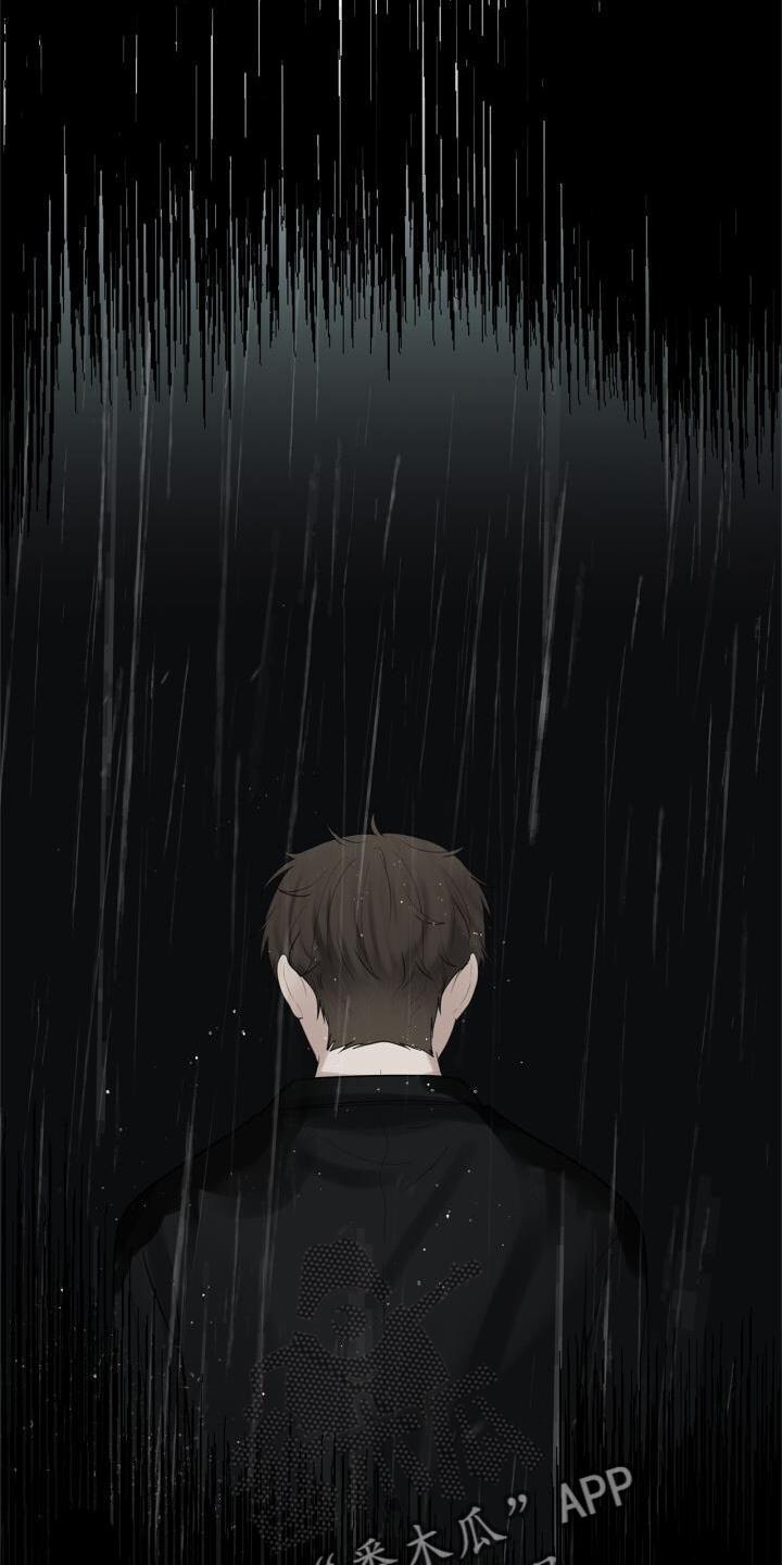第21话 记忆 第 23 页