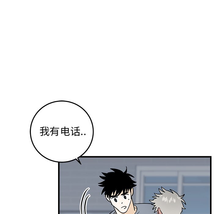 第22话 第 37 页
