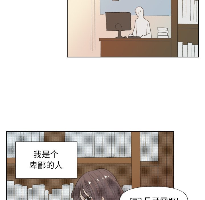 第7话 第 15 页