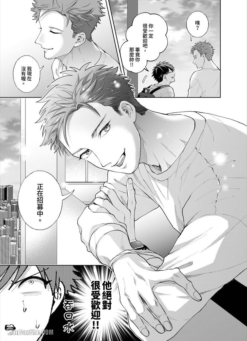 第26话 第 10 页