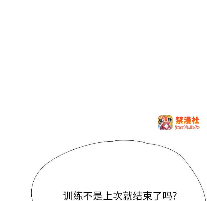 第311话 第 99 页