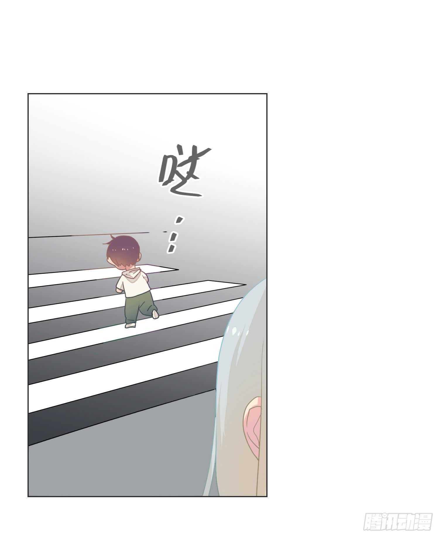 13 珍重 第 21 页