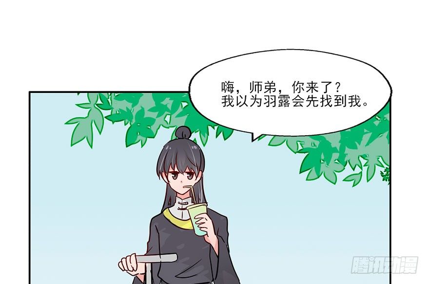 127 他根本就不是人 第 8 页