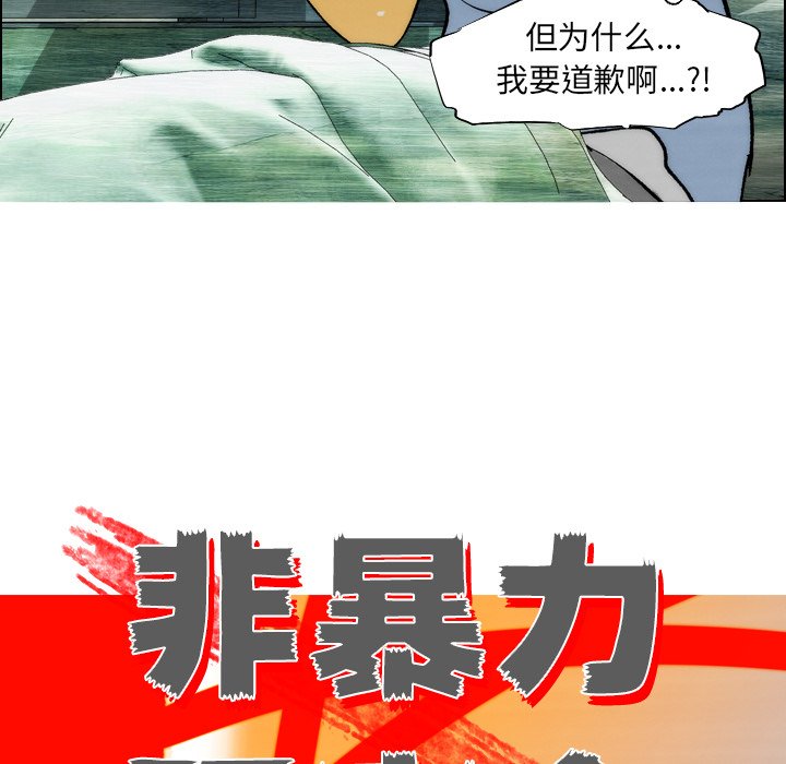 第5话 第 31 页