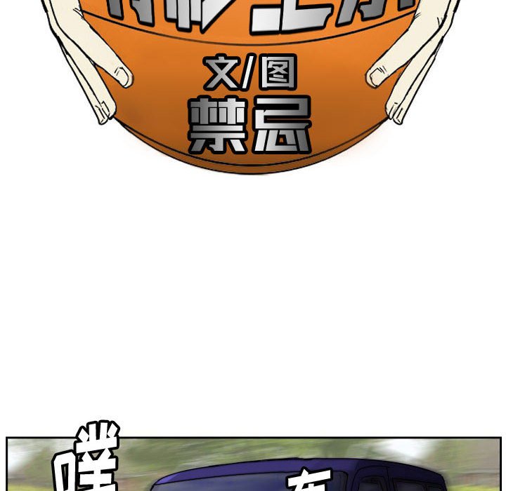 第40话 第 22 页