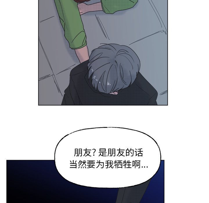 第52话 第 34 页
