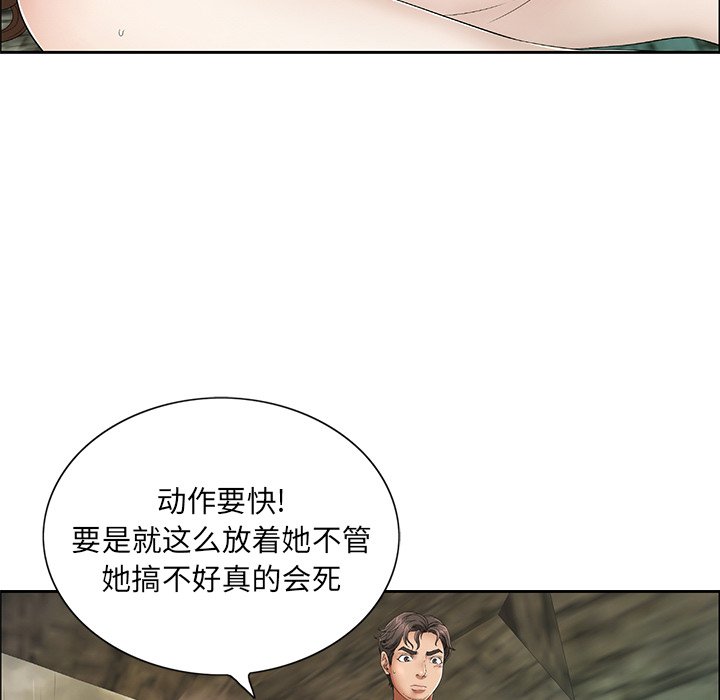 第5话 第 14 页