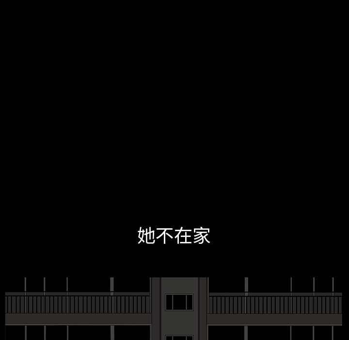 第31话 第 129 页