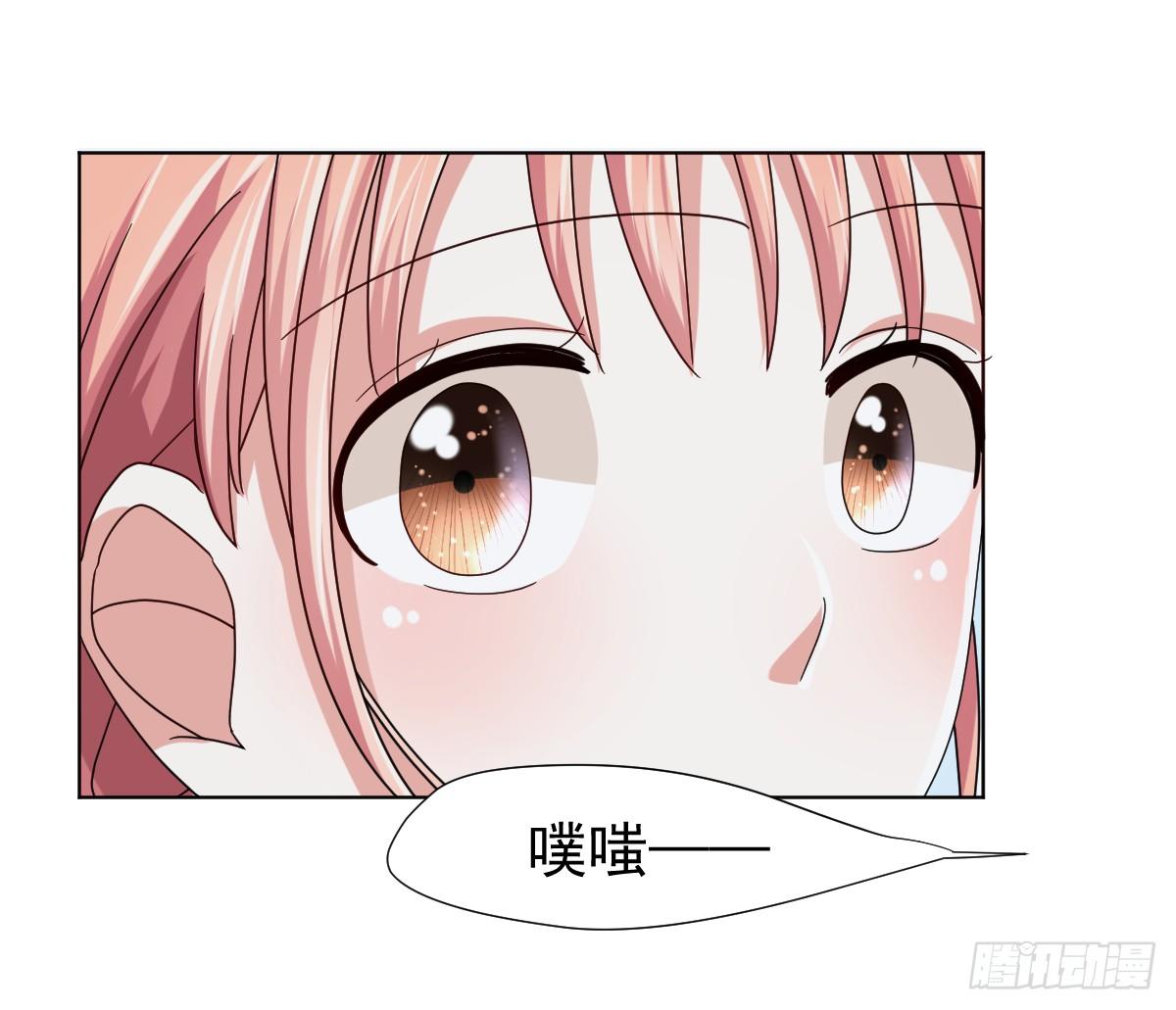第三十七话 第 21 页