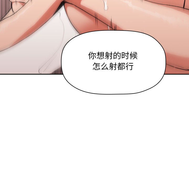 第34话 第 36 页
