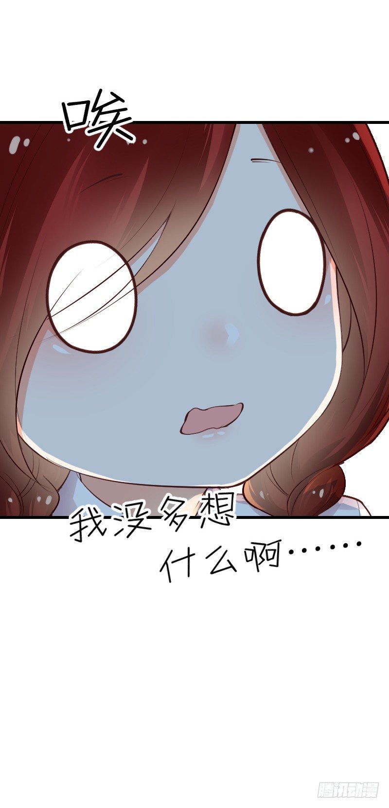 第三十六话 第 22 页