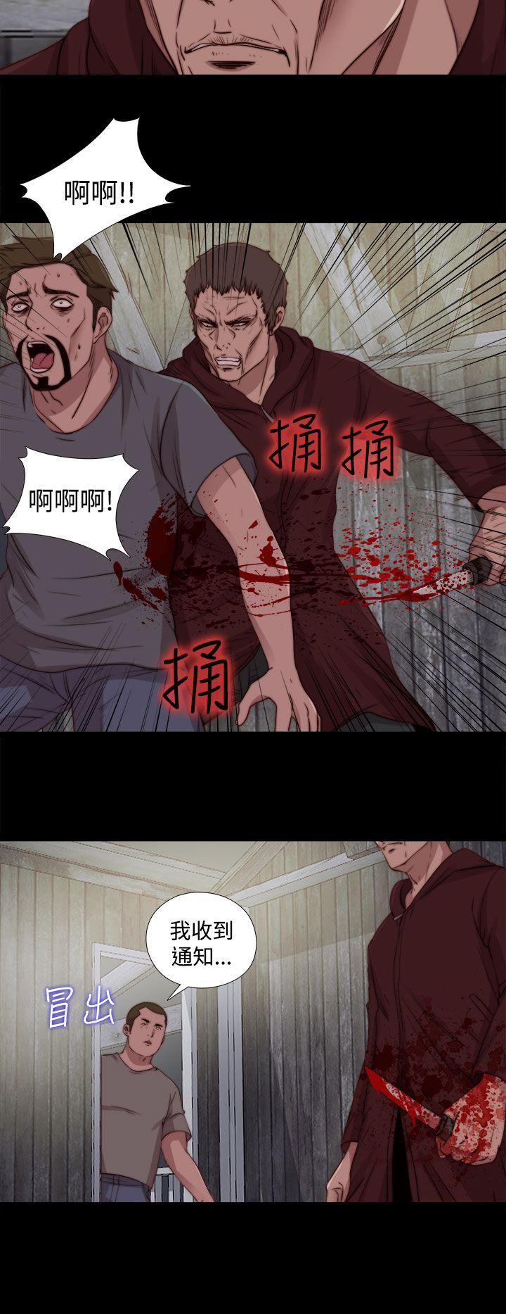 第26话 第 16 页