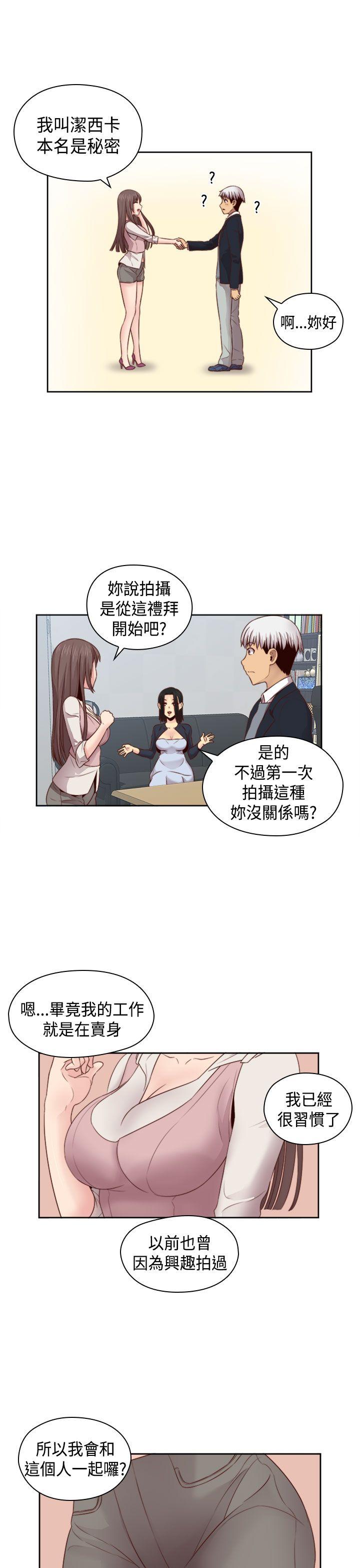 第63话 第 21 页