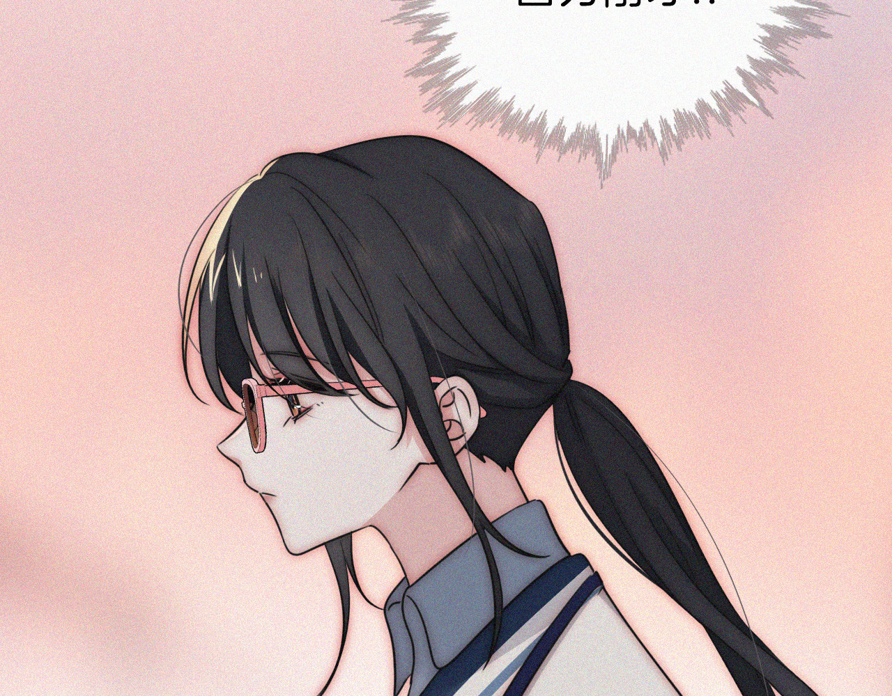第16话 初见 第 8 页