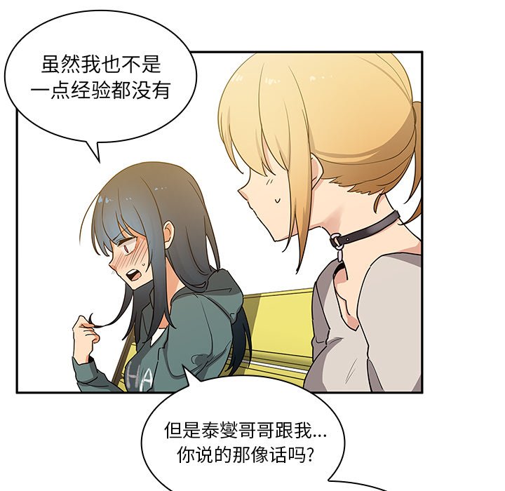 第4话 第 134 页