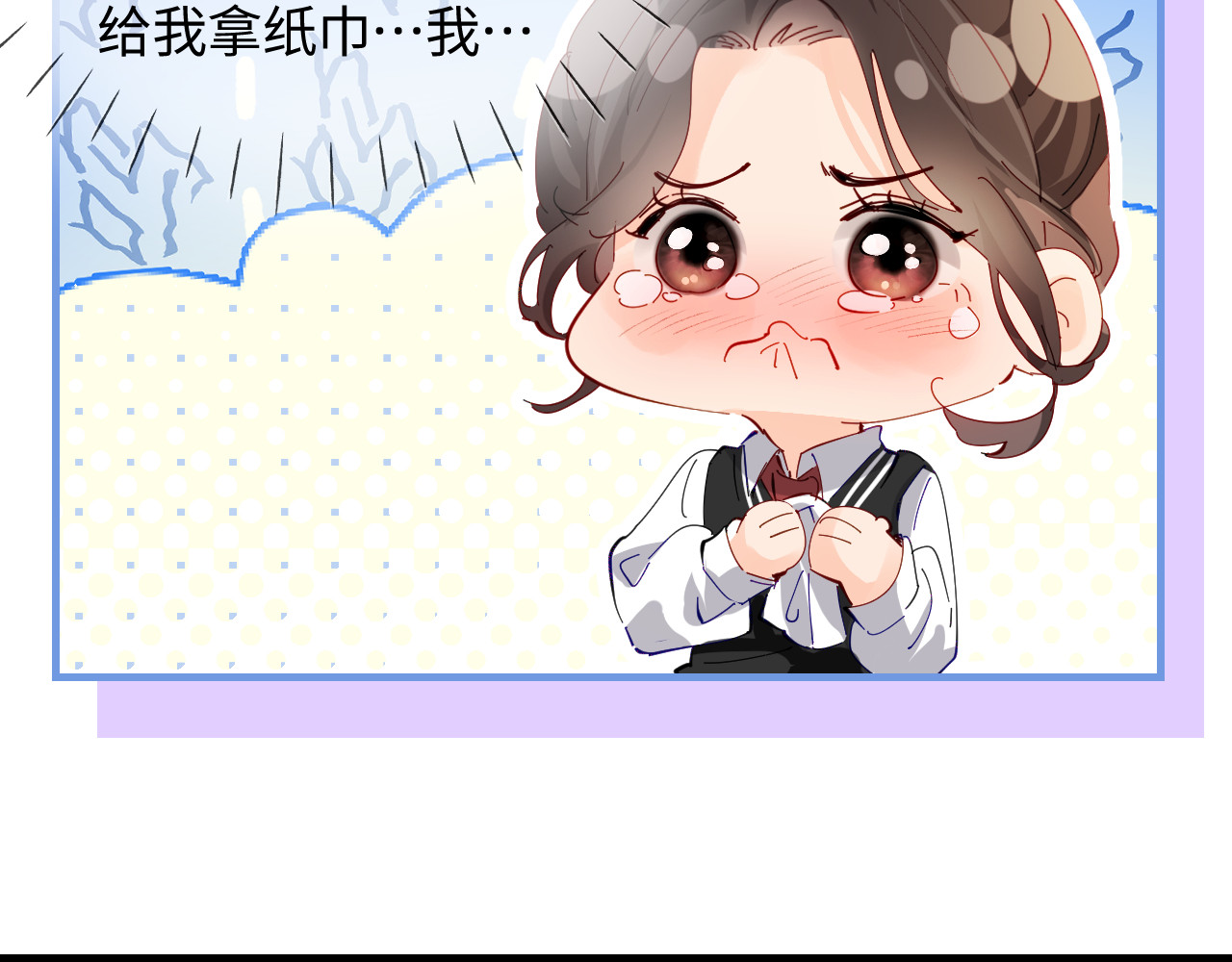 第71话 碰撞的回忆 第 62 页
