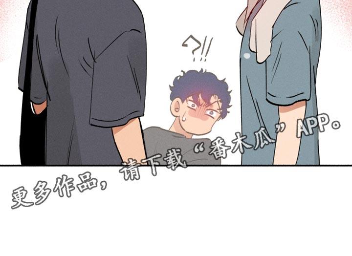 第37话 让我住在这里吧 第 17 页