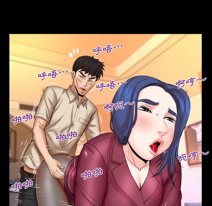 第90话 第 27 页