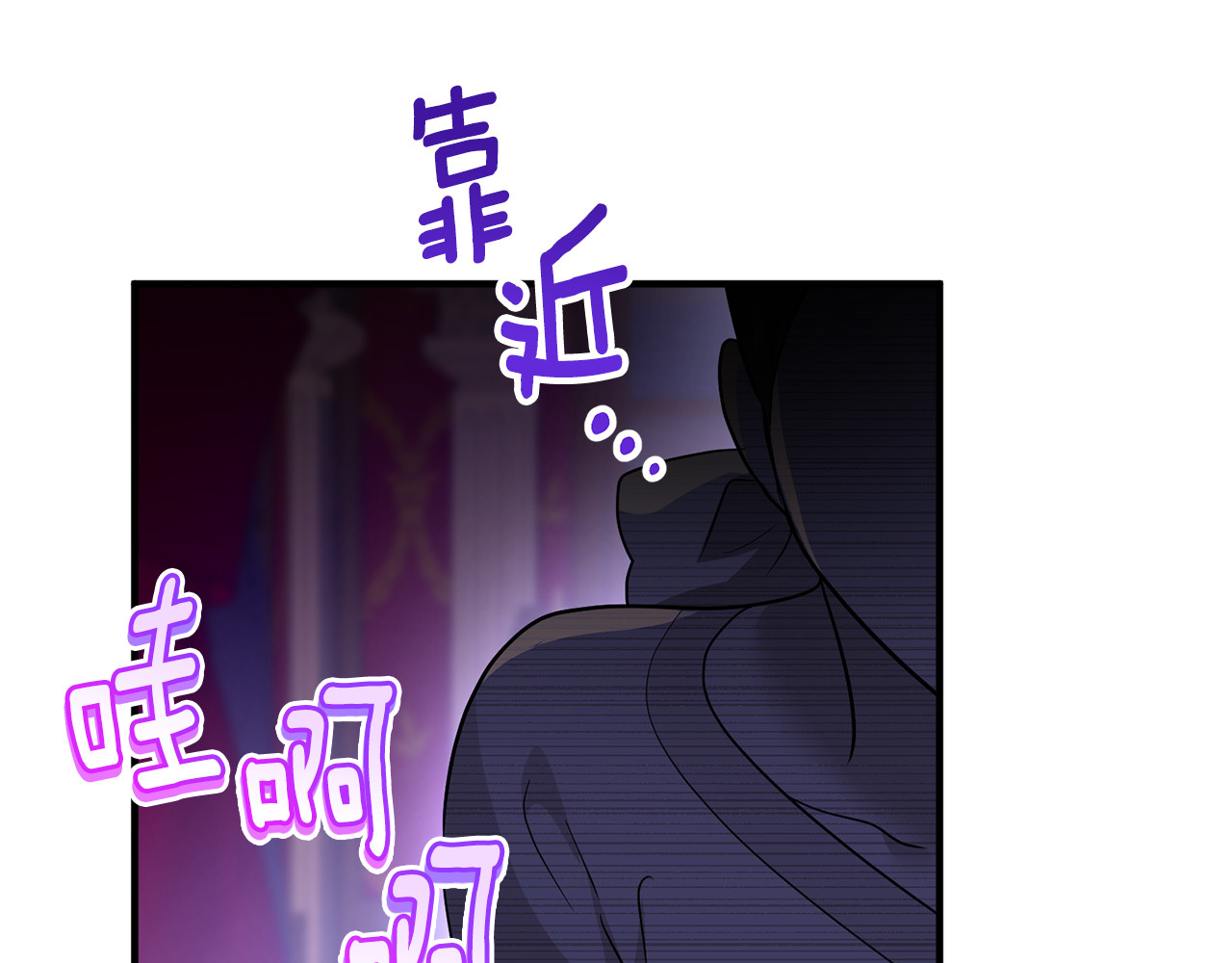第23话 暴露真面目 第 199 页