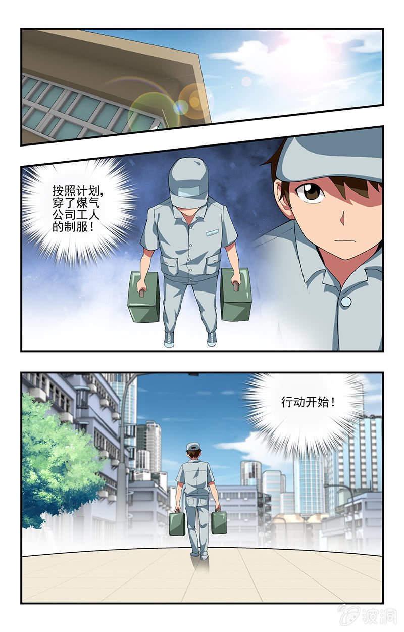 第26话 第 17 页