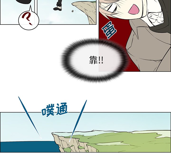第12话 第 15 页