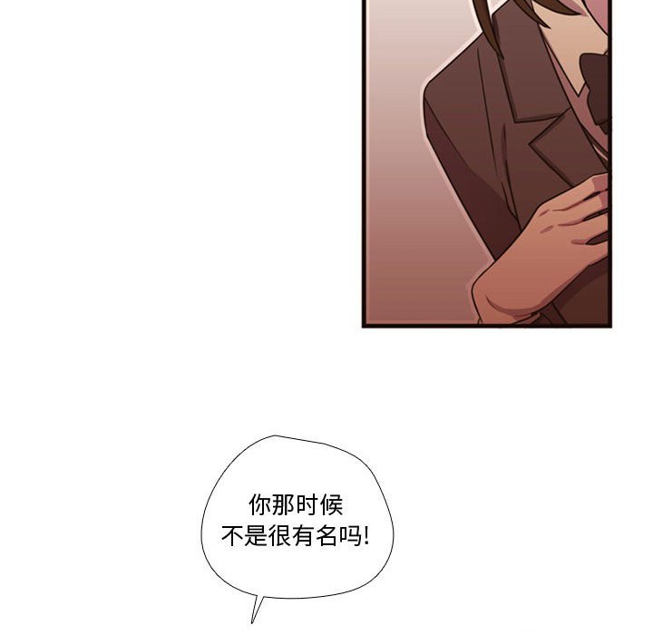 第17话 第 83 页