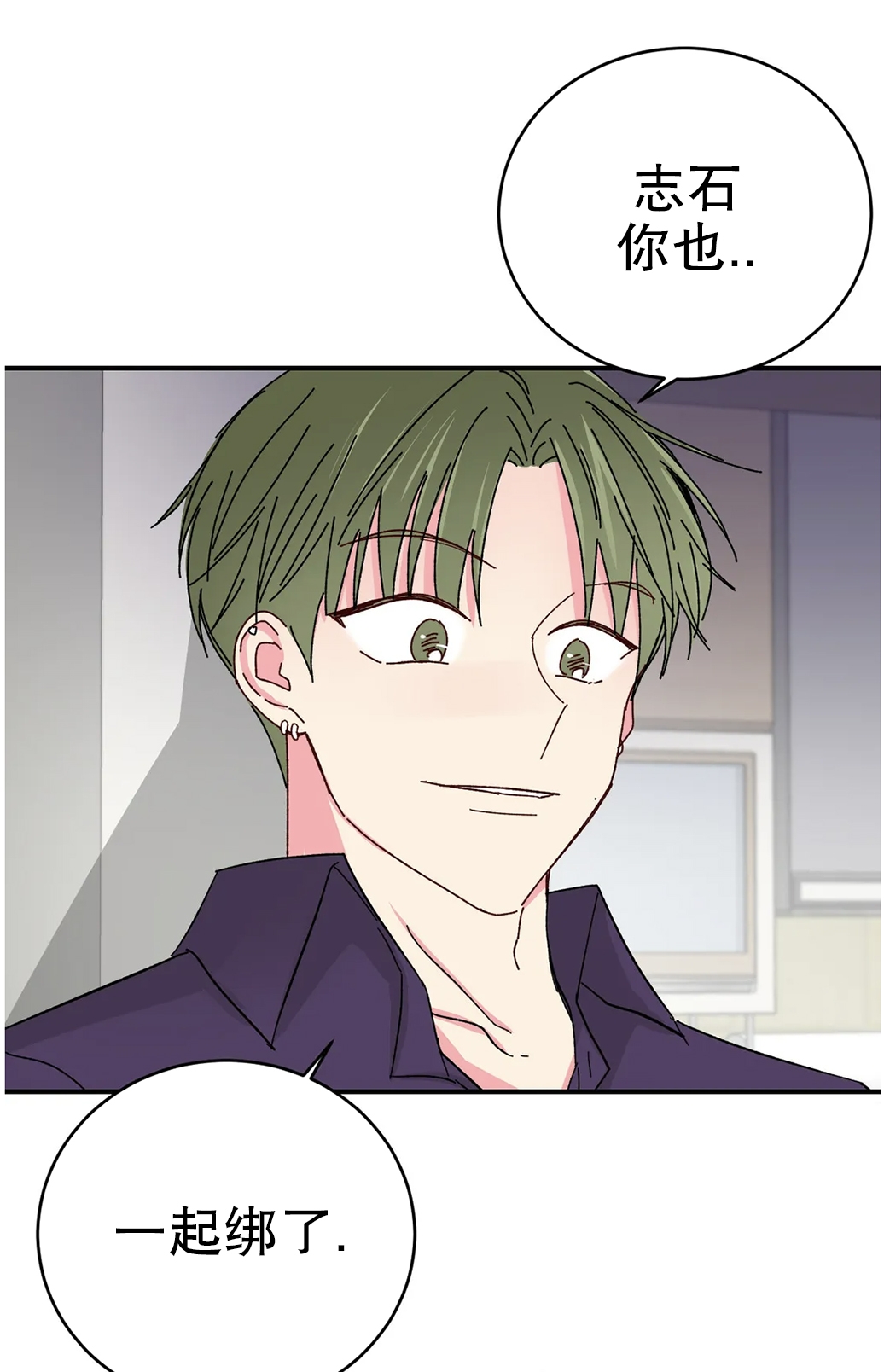 第56话 第 24 页