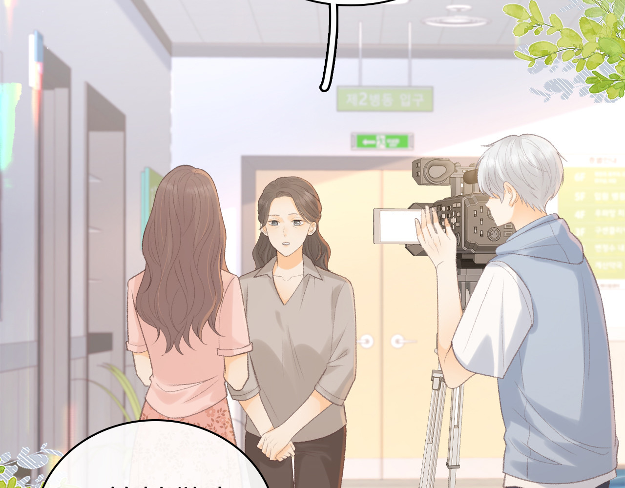 第69话 我跳给你看 第 45 页