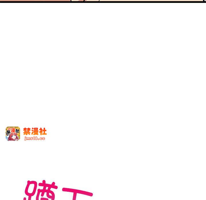 第13话 第 141 页