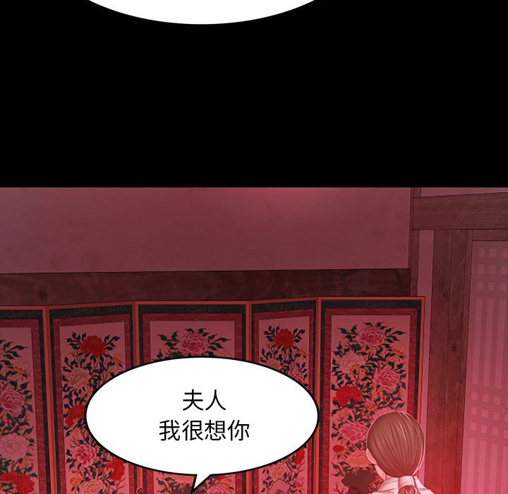 第1话 第 272 页