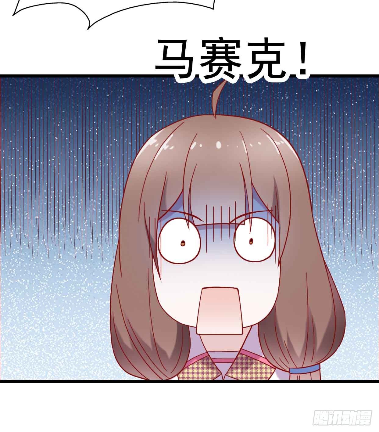 第十六话·曝光时刻 第 13 页
