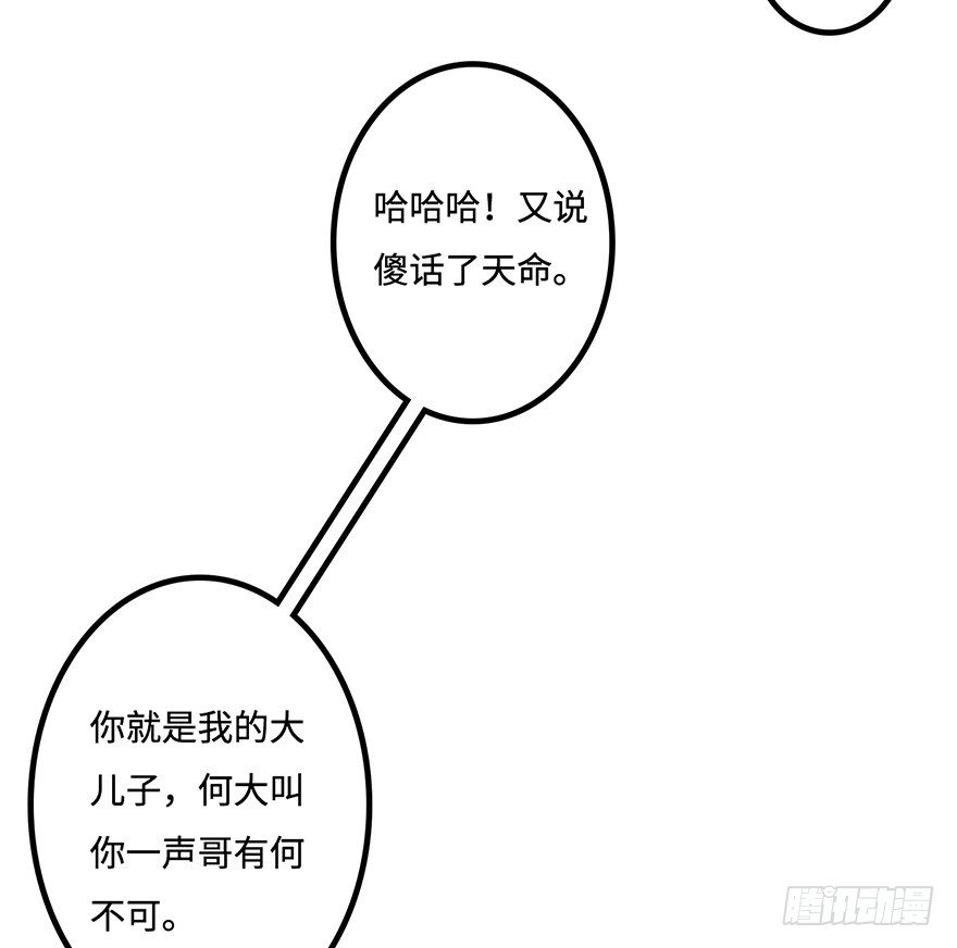 所谓存在 第 18 页