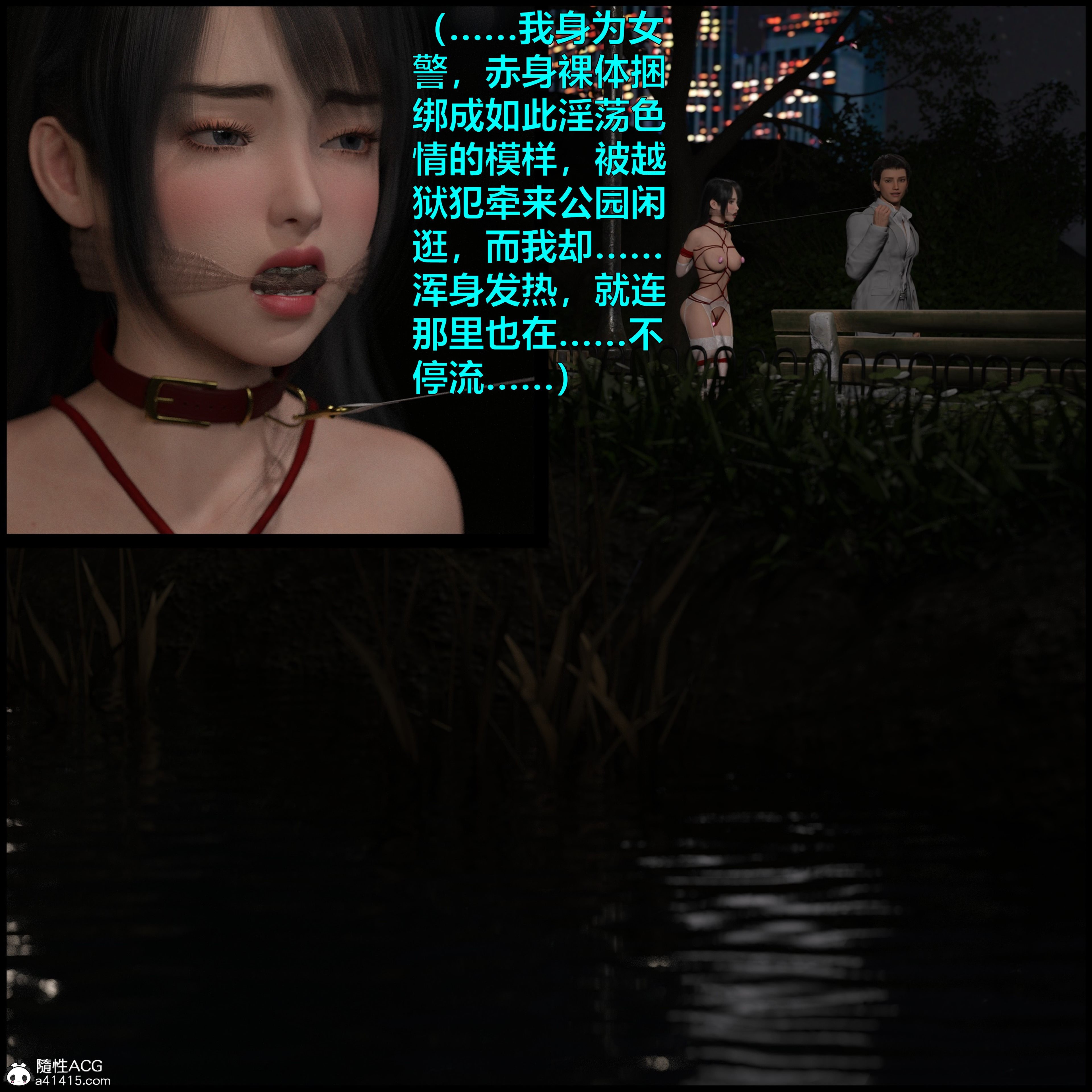 番外篇下 第 78 页