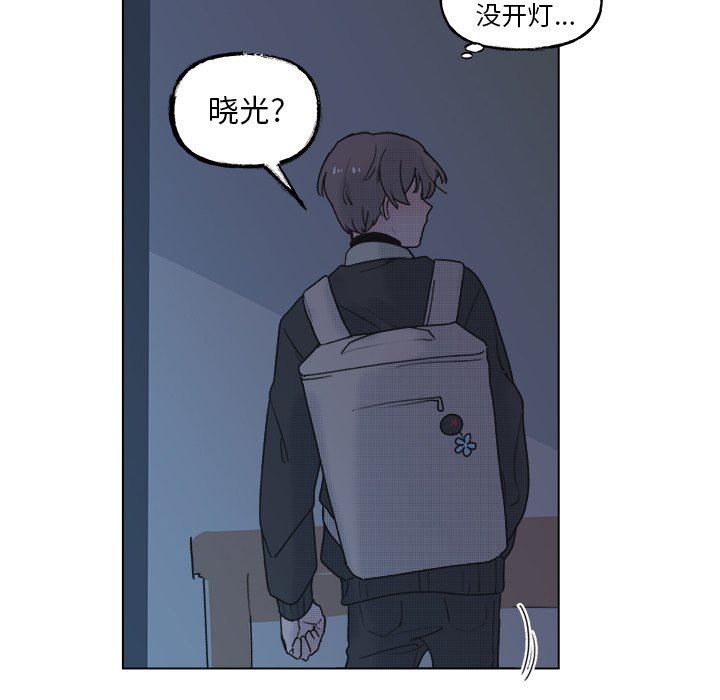 第56话 第 38 页
