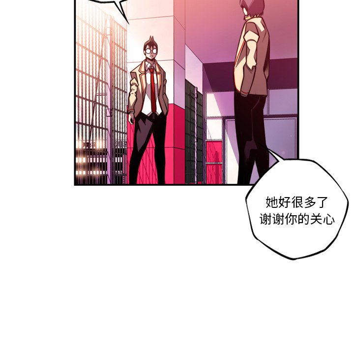 第154话 第 66 页