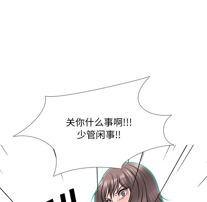第110话 第 116 页