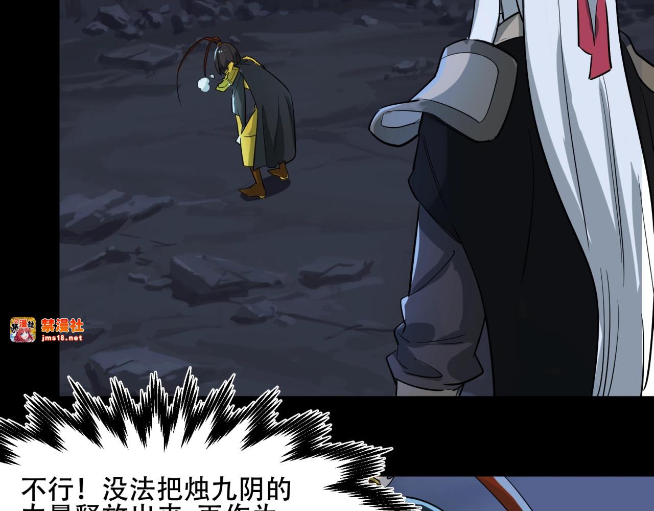 第17话 心动 第 11 页