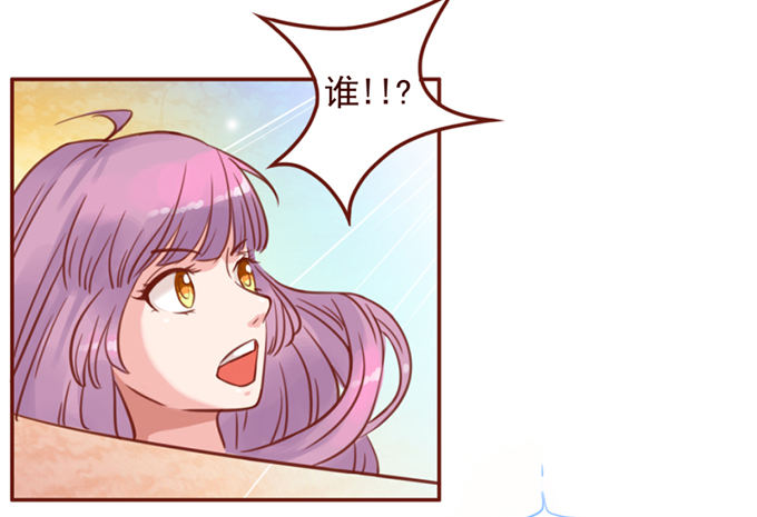 人类的少女 第 30 页