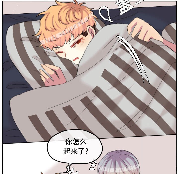 第100话 第 44 页